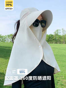 多方位遮阳帽女骑车出游大帽檐防晒帽口罩一体披肩帽防紫外线夏季