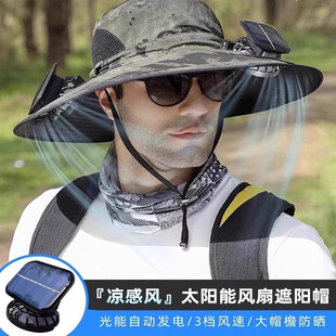 渔夫风扇帽太阳能男士夏户外登山钓鱼防紫外线大檐遮阳空调制冷帽