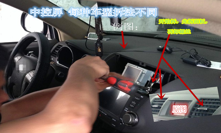 車載電視盒DTMB安裝圖(單天線和雙天線)作業效果展示禁拍非賣圖紙在類目 汽車/用品/配件/改裝, 汽車影音/車用電子/電器, 車用電子/電器, 車載數字電視盒中 - 來自Buy2taobao.com提供專業的淘寶代購服務