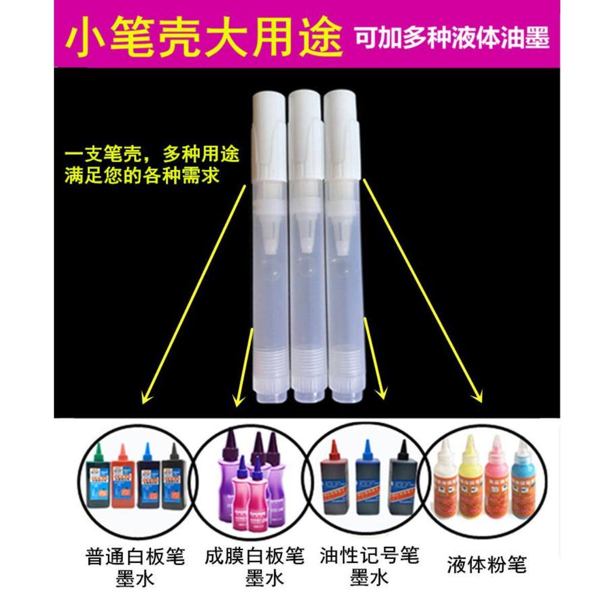 빈 펜 화이트 보드 펜 칠판 녹색 보드 펜 지울 수있는 플러스 잉크 대용량 교사 훈련 액체 분필 두꺼운 머리 유리판