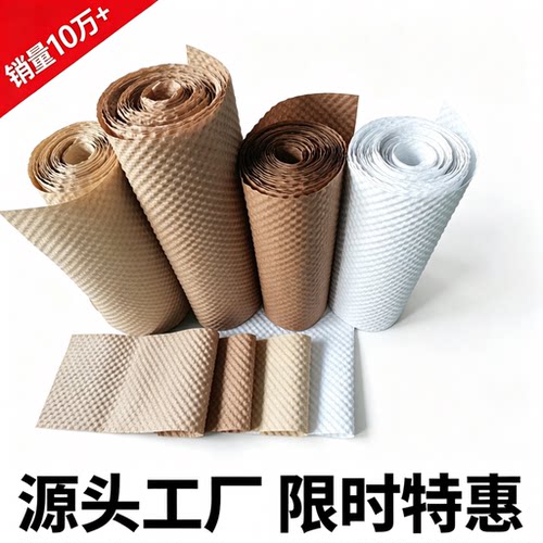 压泡牛皮纸替代气泡膜珍珠棉缓冲