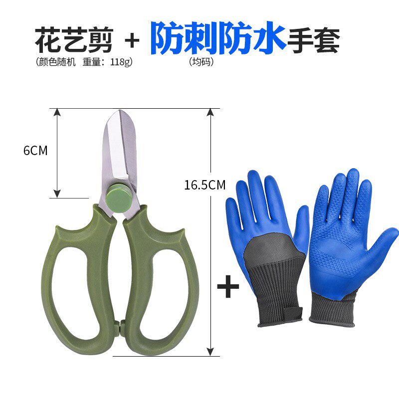 定制深邦园艺花艺剪宽头花剪花道剪花枝树枝修花修枝工具