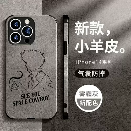 星际牛仔斯派克斯皮格尔手机壳适用苹果15promax防摔13小米14华为p50周边mate60iphone12 vivoiqoo11小羊绒皮