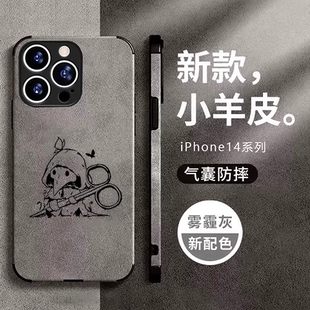 疫医超自然SCP基金会恐怖生物收容所手机壳适用苹果15pro13小米12k50华为p60黑鲨iphone14 vivo鹿羊绒皮oppo