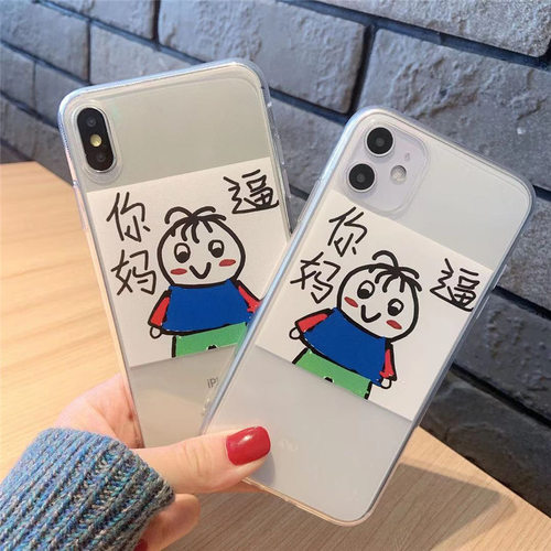 潮流个性文字款手机壳适用红米k40增强版 k30pro k20 9a套note10/8/7