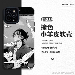 动漫黑暗风艾伦耶格进击的巨人手机壳适用苹果16promax小米15红米k80华为mate70荣耀9小众艺术vivo小羊皮oppo