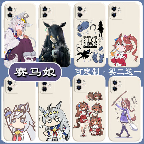 任意机型防摔全包硅胶卡通