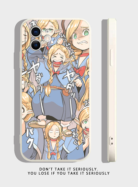 迷宫饭玛露希尔手机壳适用黑鲨4pro 3s努比亚红魔5g 6R 7 z18mini美图t9锤子坚果pro2s魅族18x1716xs摩托罗拉