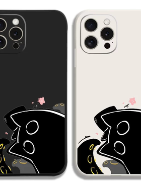 诡秘之主克喵喵 克莱恩 章鱼手机壳适用iphone16proma硅胶vivoiqoo12苹果14小米15红米k60华为pura70oppo一加