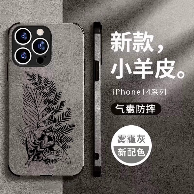 任意机型硅胶卡通防摔全包