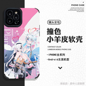 多材质任意机型防摔全包手感棒