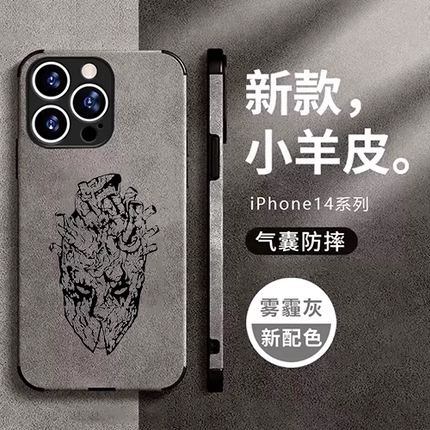 异兽魔都动漫周边Dorohedoro手机壳适用苹果13pro小米12k50华为p60黑鲨iphone14 vivo鹿羊绒皮oppo三星22一加