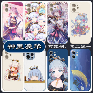 se2 神里凌华手机壳适用苹果13promax 78plus套iphone11 xrs