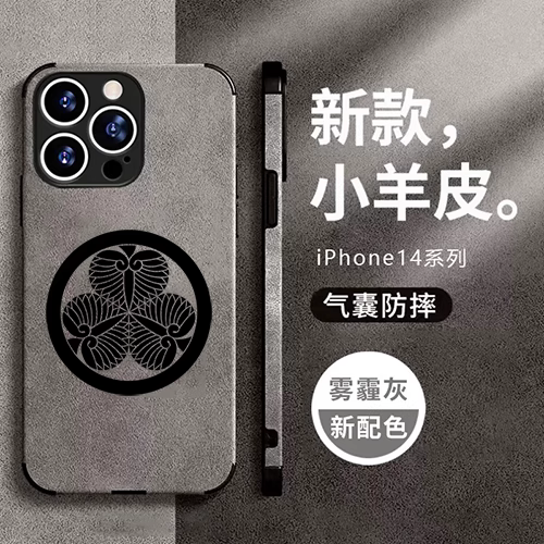 任意机型硅胶卡通防摔全包
