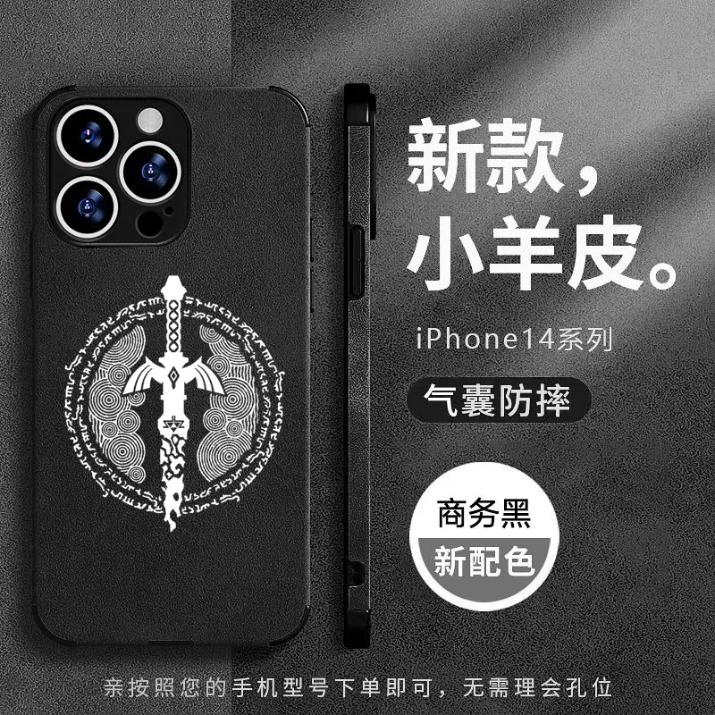 任意机型硅胶卡通防摔全包