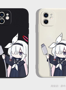 碧蓝档案普拉娜充电手机壳适用iphone17硅胶vivo苹果16小米15红米k90荣耀400华为p80全包oppo一加ace5三星s26