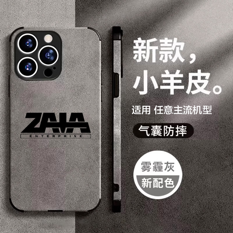任意机型硅胶卡通防摔全包