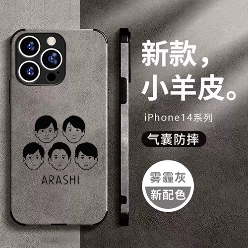 任意机型硅胶卡通防摔全包