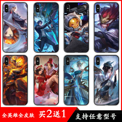 游戏皮肤王者荣耀30手机壳适用金立S10c套B/S9乐视2pro/X620/x500