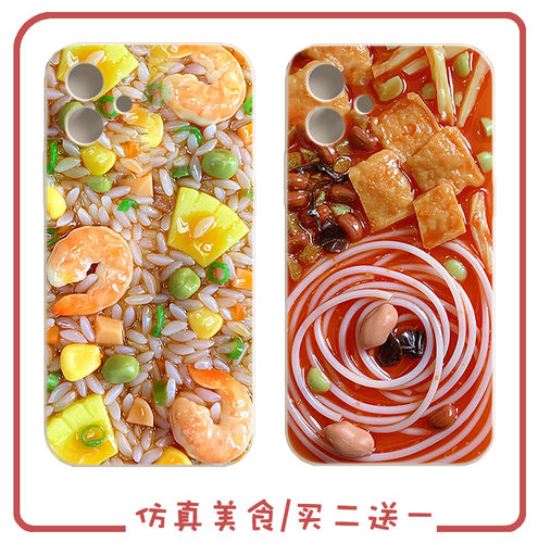 oppo菠萝虾仁炒饭螺蛳r15手机壳