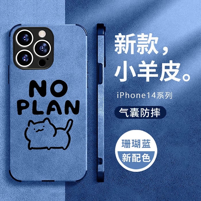 任意机型硅胶卡通防摔全包