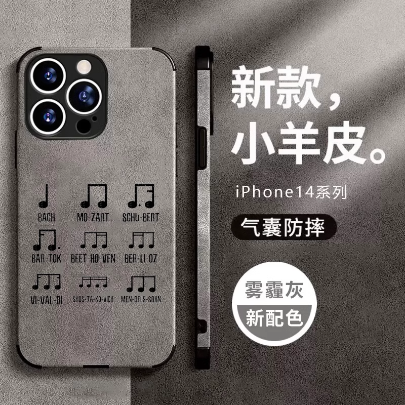 任意机型硅胶卡通防摔全包