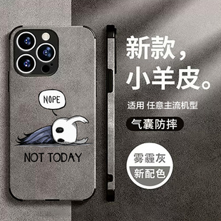 NOT TODAY空洞骑士手机壳适用苹果16promax小米14红米k60华为p70荣耀vivox100周边opporeno12小羊皮一加ace3v