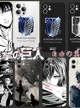 自由之翼手机壳适用三星s22ulitra s23+ s10 note9 20u a53 a12 a30进击的巨人a70一加11套9RT ace2v8pro 7T