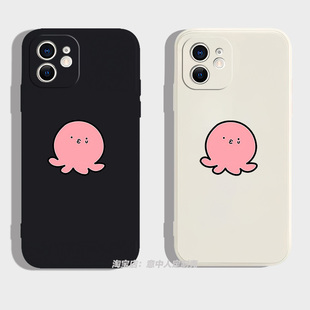 章鱼噼的原罪动漫周边章鱼噼手机壳适用iphone15pro硅胶vivoiqoo12苹果16小米14红米k80华为pura70套oppo一加