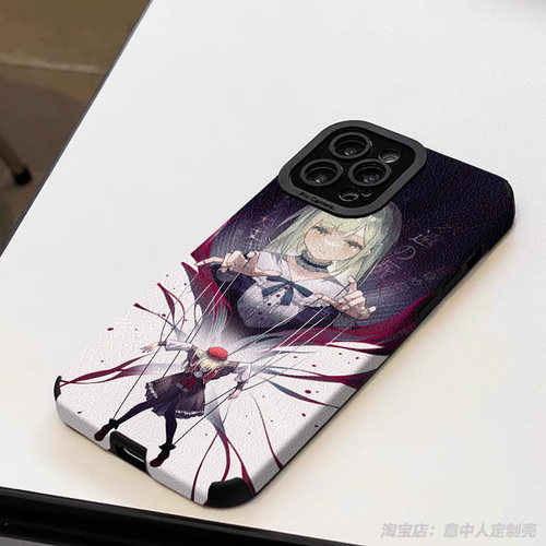 多材质任意机型防摔全包手感棒