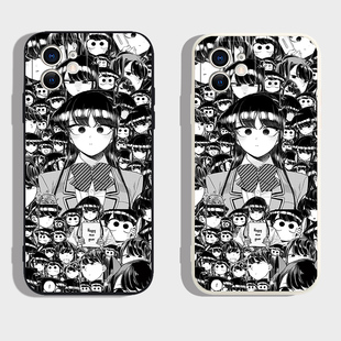 古见同学有交流障碍周边手机壳适用iphone15promax液态硅胶vivoiqoo11苹果14小红米k50华为p60mate50oppo黑鲨