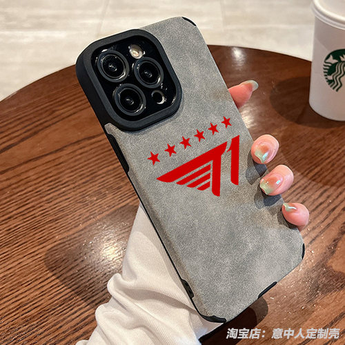 任意机型硅胶卡通防摔全包