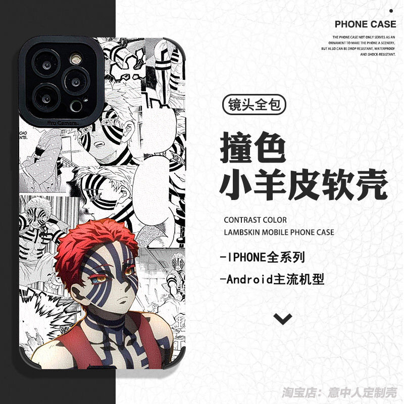 多材质任意机型防摔全包手感棒