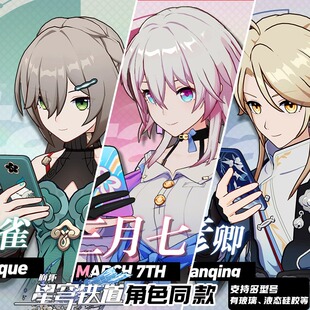 卡通游戏同款 a58姬子a53 手机壳适用oppoa1pro k10x findx5pro realmexGTneo3 r15 v11s套reno7 reno5k