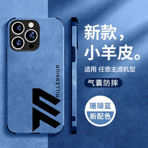 任意机型硅胶卡通防摔全包