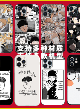 路人灵能百分百手机壳适用三星s22ulitra s23+ s10 note9 20u a53 a12 a30周边a70一加11套9RT ace2 8pro 7T