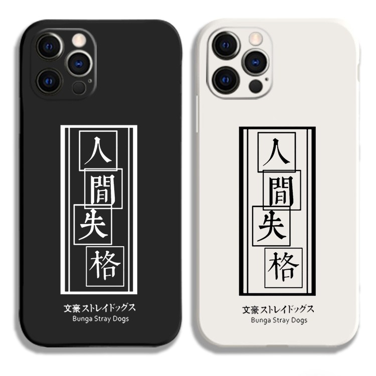 任意机型硅胶卡通防摔全包