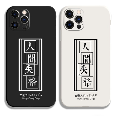 任意机型硅胶卡通防摔全包