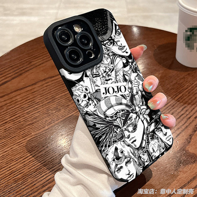 多材质任意机型防摔全包手感棒