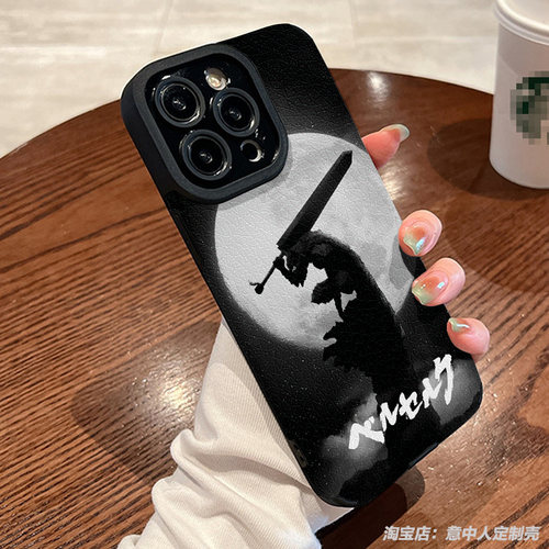 多材质任意机型防摔全包手感棒