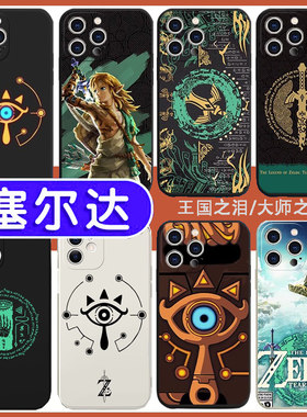 任意机型硅胶卡通防摔全包