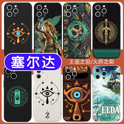 任意机型硅胶卡通防摔全包