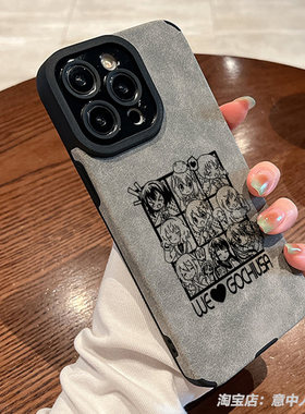 小羊皮材质防摔全包任意机型