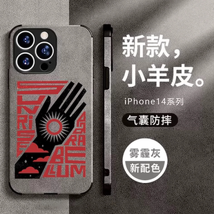 极乐迪斯科Disco Elysium游戏手机壳适用苹果15pro13小米14华为p50mate60iphone12vivoiqoo11小羊绒皮oppo
