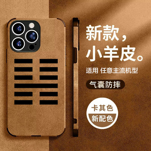 任意机型硅胶卡通防摔全包