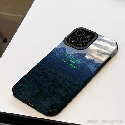 多材质任意机型防摔全包手感棒