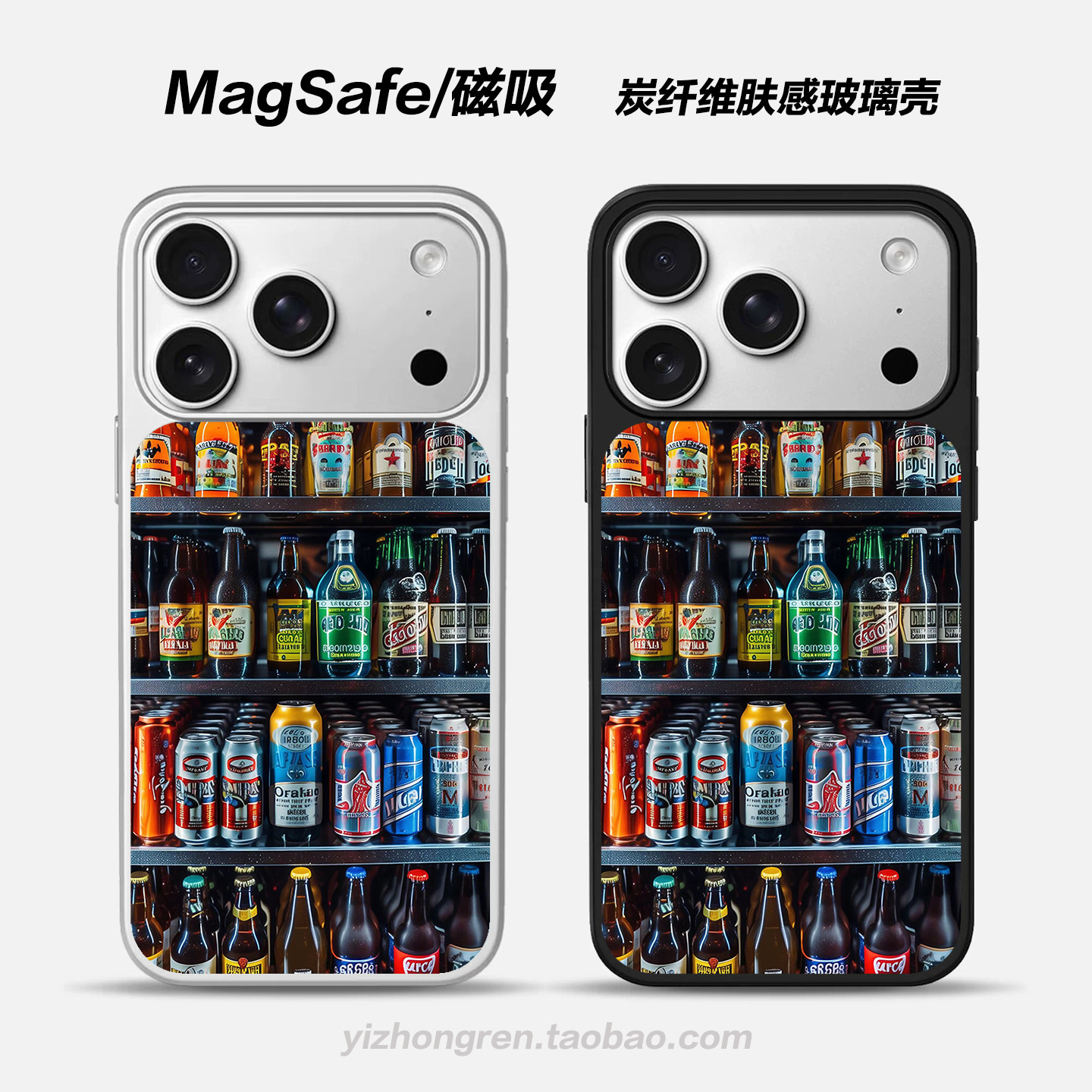 磁吸碳纤维玻璃壳任意机型