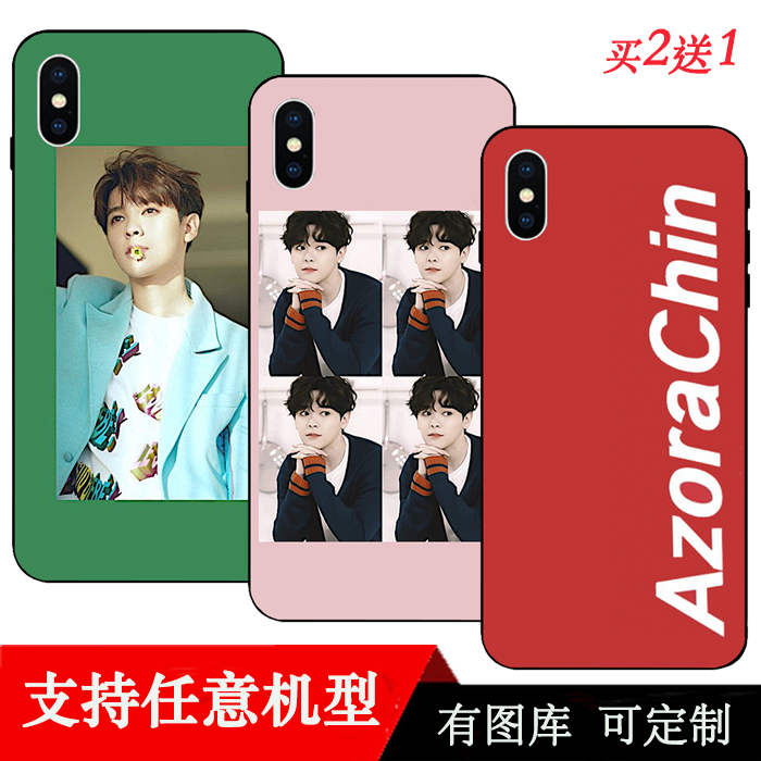 尤长靖硅胶卡通任意机型