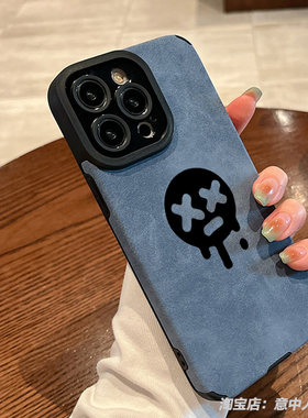 小羊皮材质防摔全包任意机型