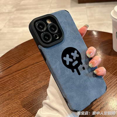 小羊皮材质防摔全包任意机型